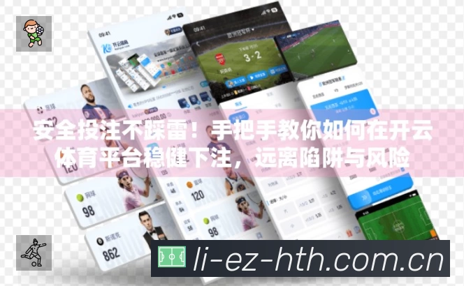 华体会