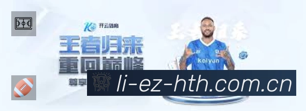 体育竞技