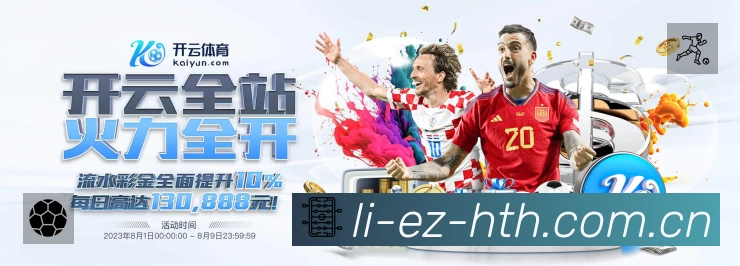 电竞专区