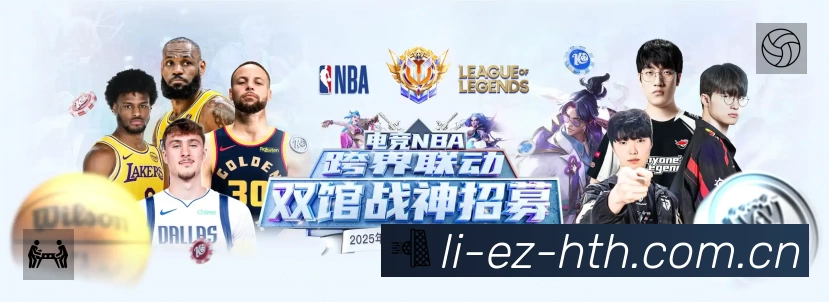 体育平台欢迎图