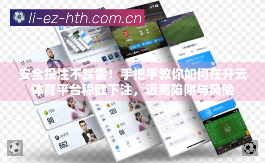 华体会站内搜索增强